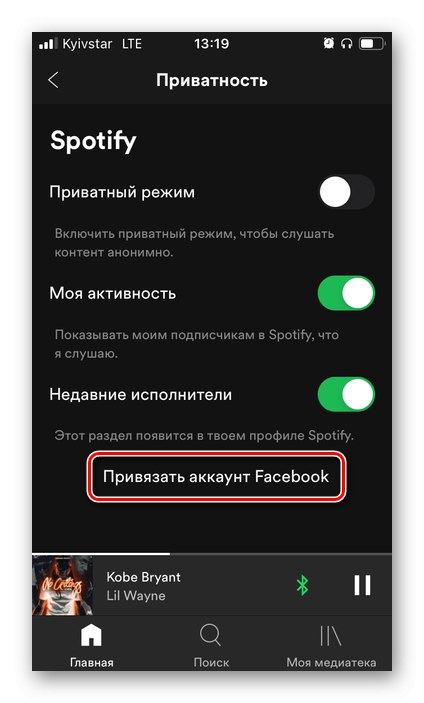 Połącz konto na Facebooku w aplikacji mobilnej Spotify