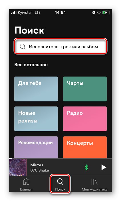 Przejdź do wyszukiwania w aplikacji mobilnej Spotify