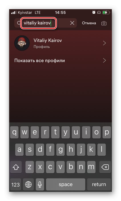 Wyszukaj użytkownika według nazwy w aplikacji mobilnej Spotify