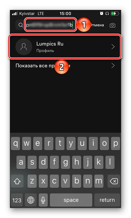 Wyszukiwanie użytkownika według identyfikatora w aplikacji mobilnej Spotify