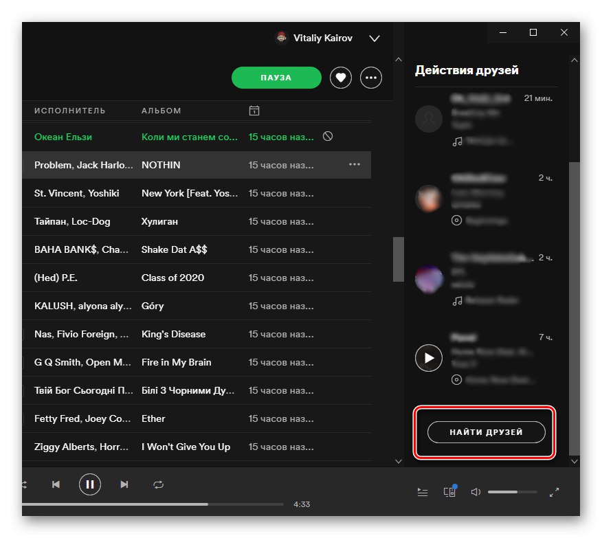 Znajdź znajomych na Spotify PC