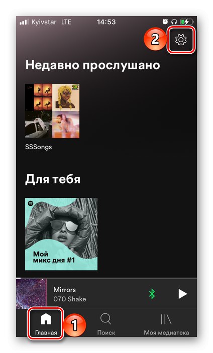 Przejdź do sekcji ustawień w aplikacji mobilnej Spotify