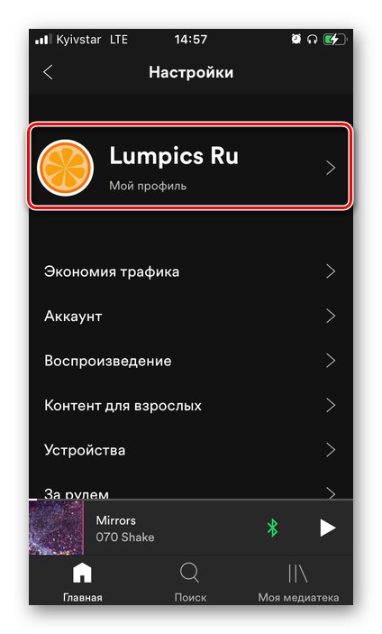 Przejdź do przeglądania informacji o swoim profilu w aplikacji mobilnej Spotify