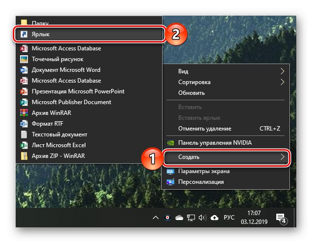 قم بإنشاء اختصار على سطح مكتب Windows 10
