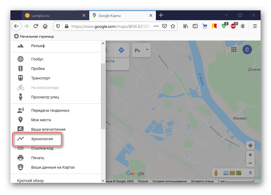 Вхід в розділ хронології Google Карт на ПК