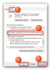 Jak znaleźć folder danych programu w systemie Windows 10