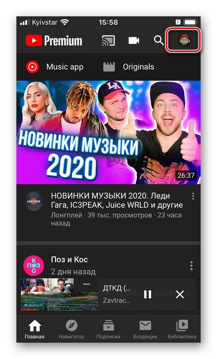 Odprite nastavitve kanala YouTube v aplikaciji iPhone