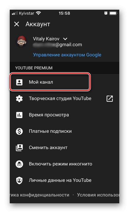 V aplikaciji iPhone odprite nastavitve kanala YouTube