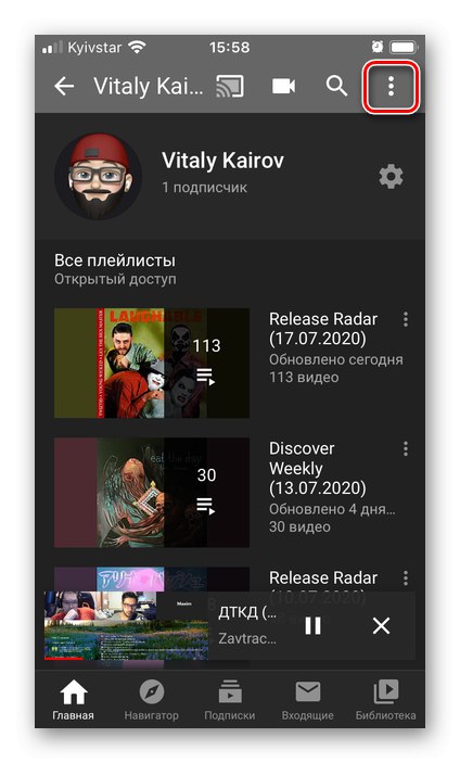 V aplikaciji iPhone pokličite meni kanala YouTube