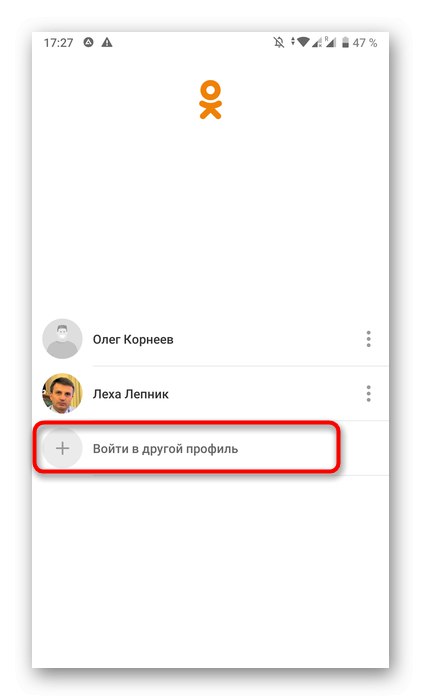انتقل إلى نموذج تسجيل الدخول في تطبيق Odnoklassniki للهاتف المحمول لتحديد تاريخ التسجيل