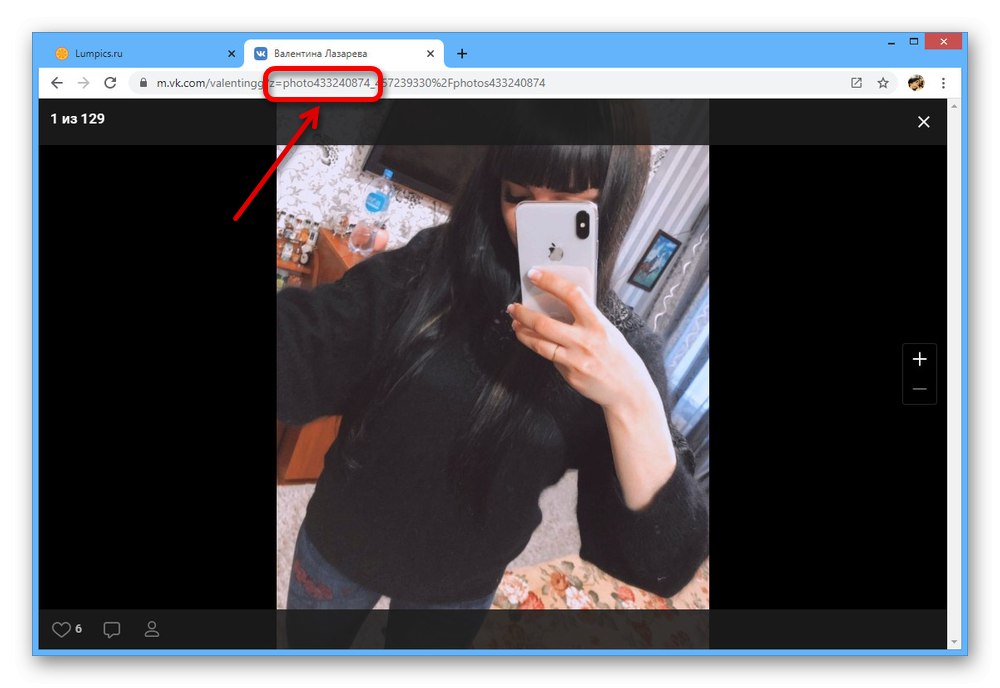 Як дізнатися номер людини ВКонтакте