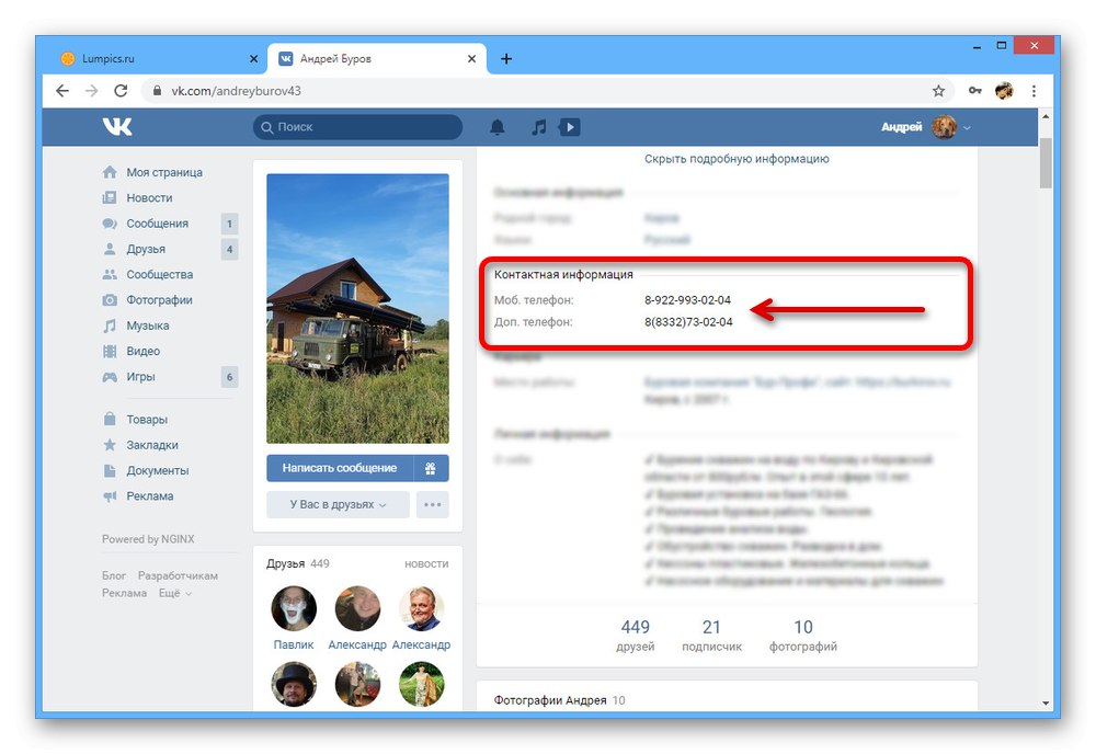 Преглед на телефонния номер на страницата VKontakte