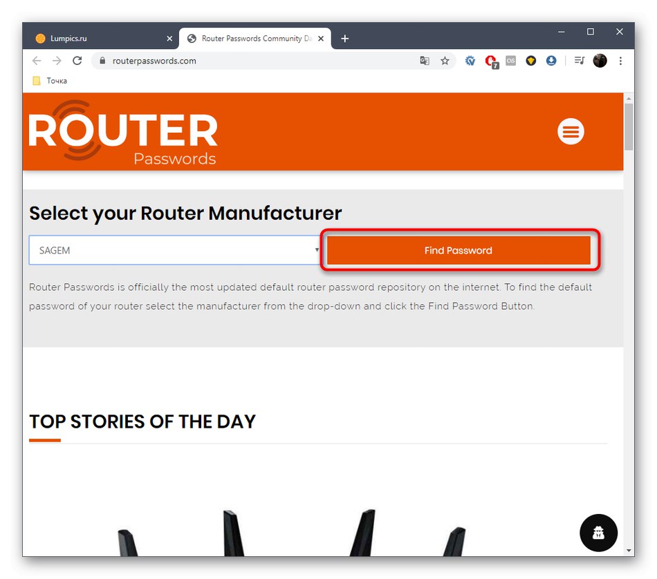 برای شروع جستجوی نام کاربری و رمزعبور از Rostelecom در سایت شخص ثالث دکمه کنید