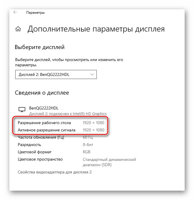 Rozšírené informácie o rozlíšení obrazovky v Nastaveniach systému Windows 10