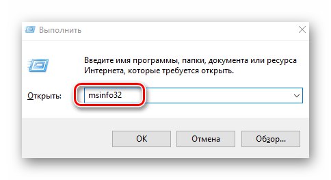 Spustenie pomôcky Systémové informácie pomocou modulu Spustiť v systéme Windows 10