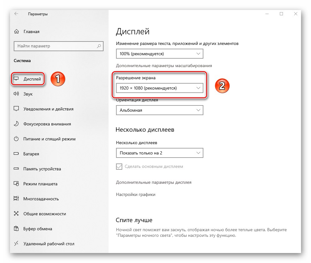 Zobrazenie maximálneho rozlíšenia obrazovky v Nastaveniach systému Windows 10
