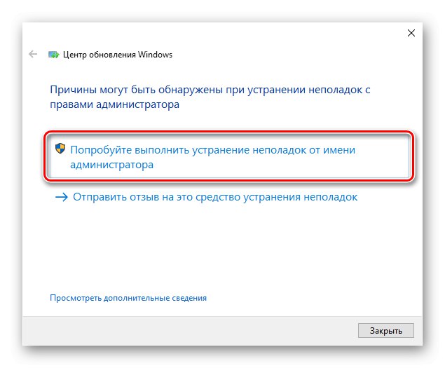 Центр обновления windows 10 устранение неполадок. Виндовс 10 устранение неполадок при включении. обновление windows. ошибка обновления windows 10. 0х80070643 ошибка.