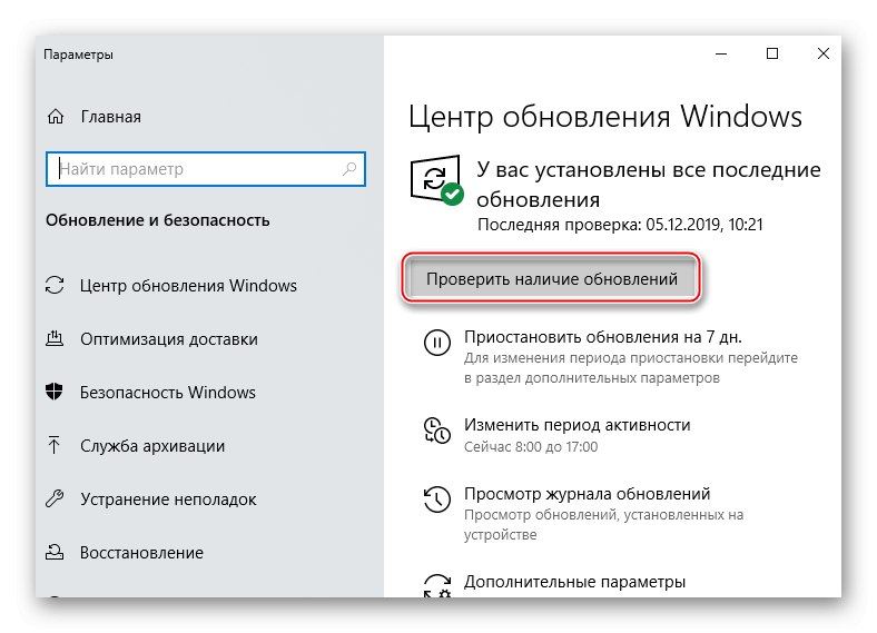 Не работает обновление времени