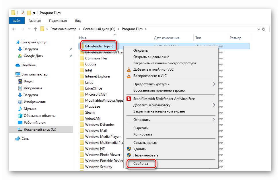 Otevírání vlastností složky nebo souboru pomocí Průzkumníka souborů ve Windows 10