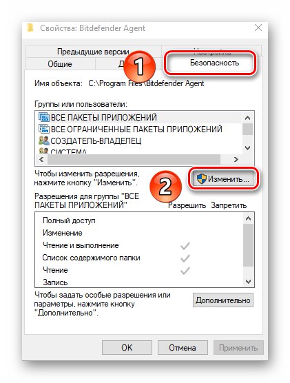Změňte skupiny uživatelů tak, aby umožňovaly přístup ke složce nebo souboru Windows 10