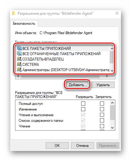 Tlačítko pro přidání nového uživatele do skupiny účtů