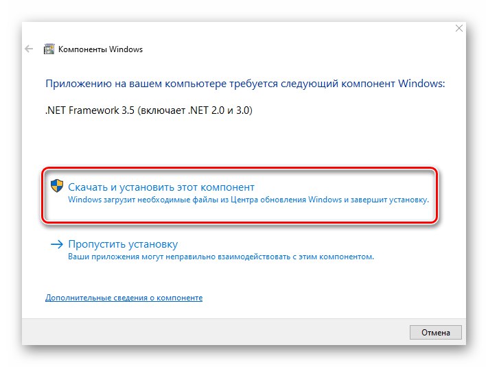 Kliknutím na tlačítko Stáhnout a nainstalujte tuto součást při instalaci nástroje TakeOwnershipEx