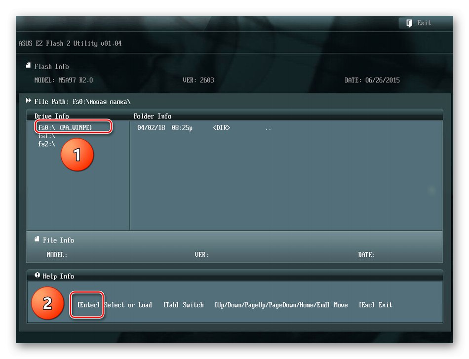 Актуализация на BIOS за отстраняване на грешка CLOCK_WATCHDOG_TIMEOUT в Windows 10