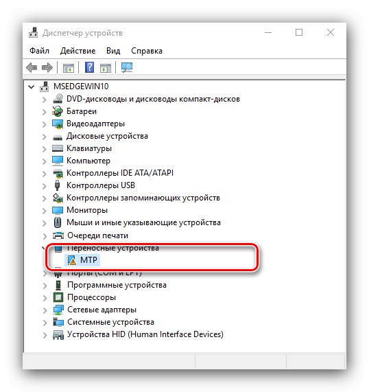 Проблемни устройства за отстраняване на грешка CLOCK_WATCHDOG_TIMEOUT в Windows 10