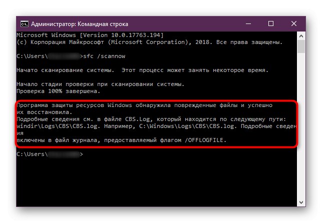 Възстановете системните файлове, за да коригирате грешка CLOCK_WATCHDOG_TIMEOUT в Windows 10