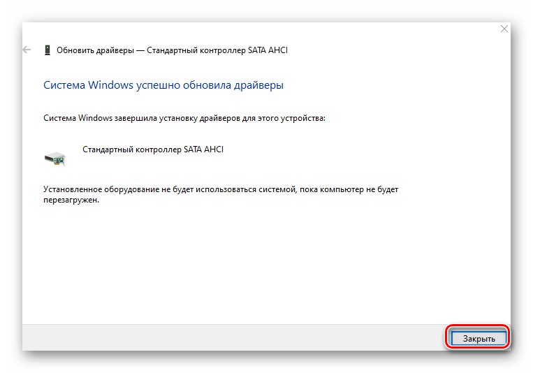 Dokončenie inštalácie ovládača pre radič IDE v systéme Windows 10