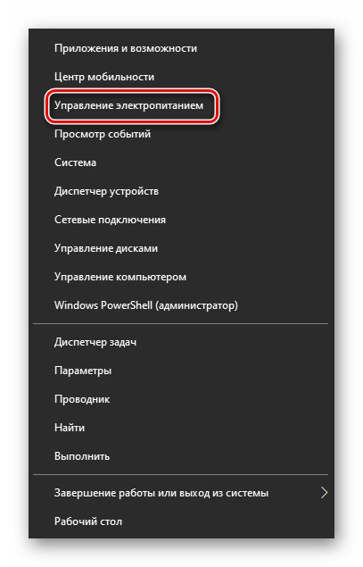 Prejdite na správu napájania z ponuky Štart vo Windows 10