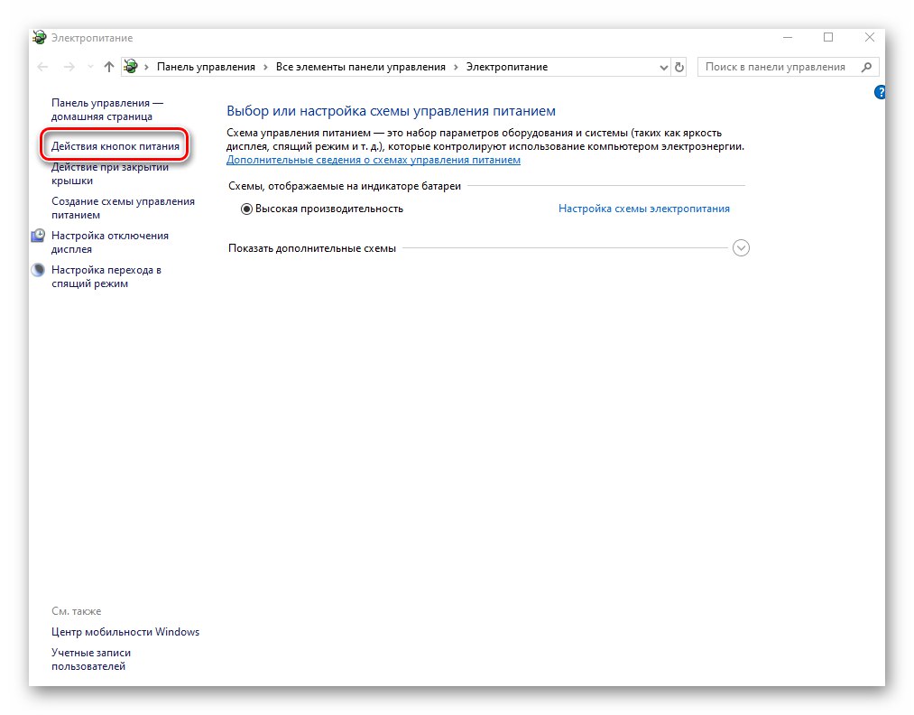 Prejdite do ponuky Akcie tlačidla napájania cez Nastavenia napájania systému Windows 10