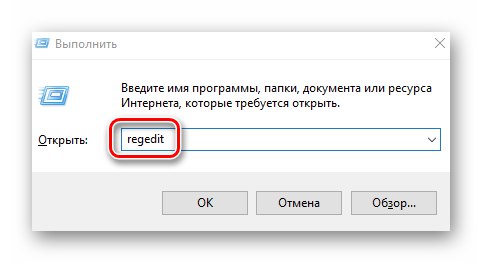Spustenie editora databázy Registry pomocou nástroja Spustiť v systéme Windows 10