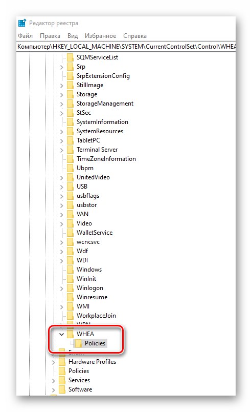 Vytvorte priečinok Politiky v editore registra Windows 10
