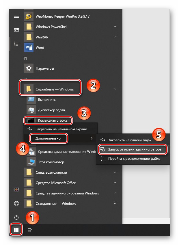 Spustite príkazový riadok ako správca pomocou ponuky Štart v systéme Windows 10