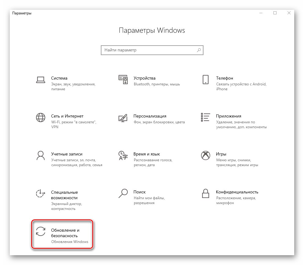 Prejdite na stránku Aktualizácia a zabezpečenie prostredníctvom nastavení systému Windows 10