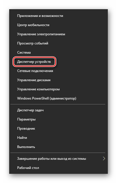 Prejdite do Správcu zariadení z ponuky Štart vo Windows 10
