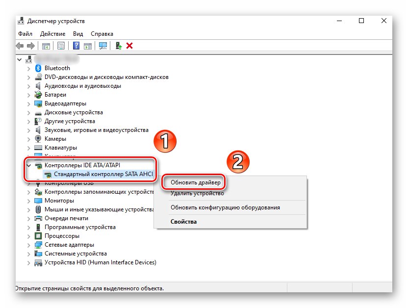 Aktualizácia ovládača pre radič IDE pomocou Správcu zariadení v systéme Windows 10