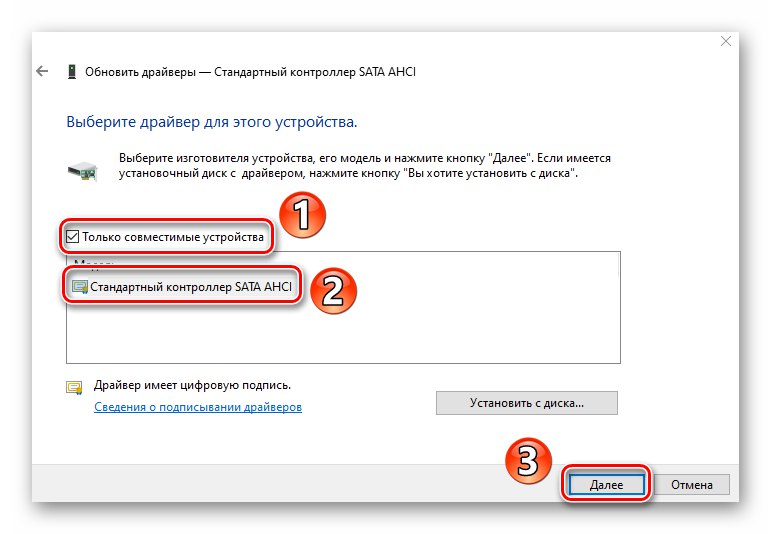 Výber dostupného ovládača pre radič IDE v systéme Windows 10