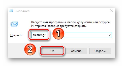 Wprowadzenie polecenia cleanmgr w oknie przystawki Uruchom w systemie Windows 10