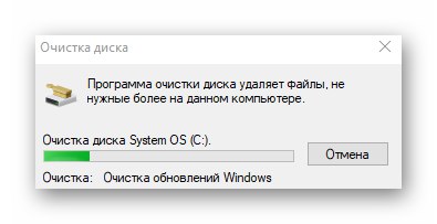 Proces czyszczenia plików aktualizacji w systemie Windows 10