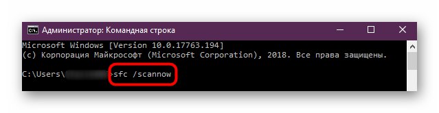 Sprawdzanie integralności plików systemowych za pomocą narzędzia Command Prompt w systemie Windows 10