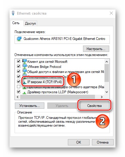Konfigurace vlastností IPv4 síťového adaptéru ve Windows 10