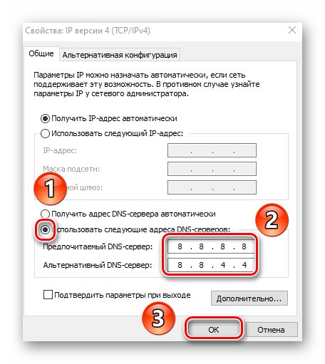 Změňte server DNS v aktivním nastavení adaptéru ve Windows 10