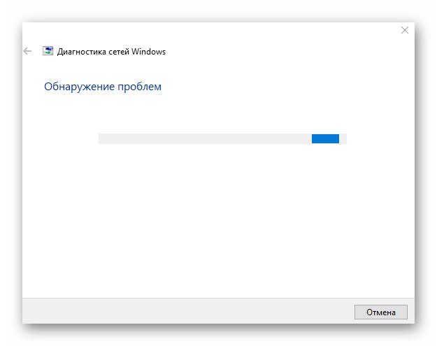 Automatické spuštění nástroje Windows 10 Network Diagnostics