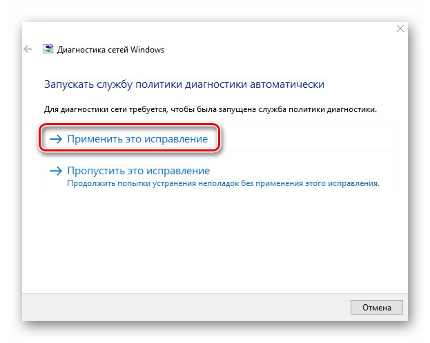 Používání oprav hotfix, když je spuštěný nástroj Windows 10 Network Diagnostics