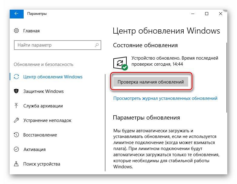 Tlačítko Hledat a nainstalovat aktualizace v Nastavení systému Windows 10