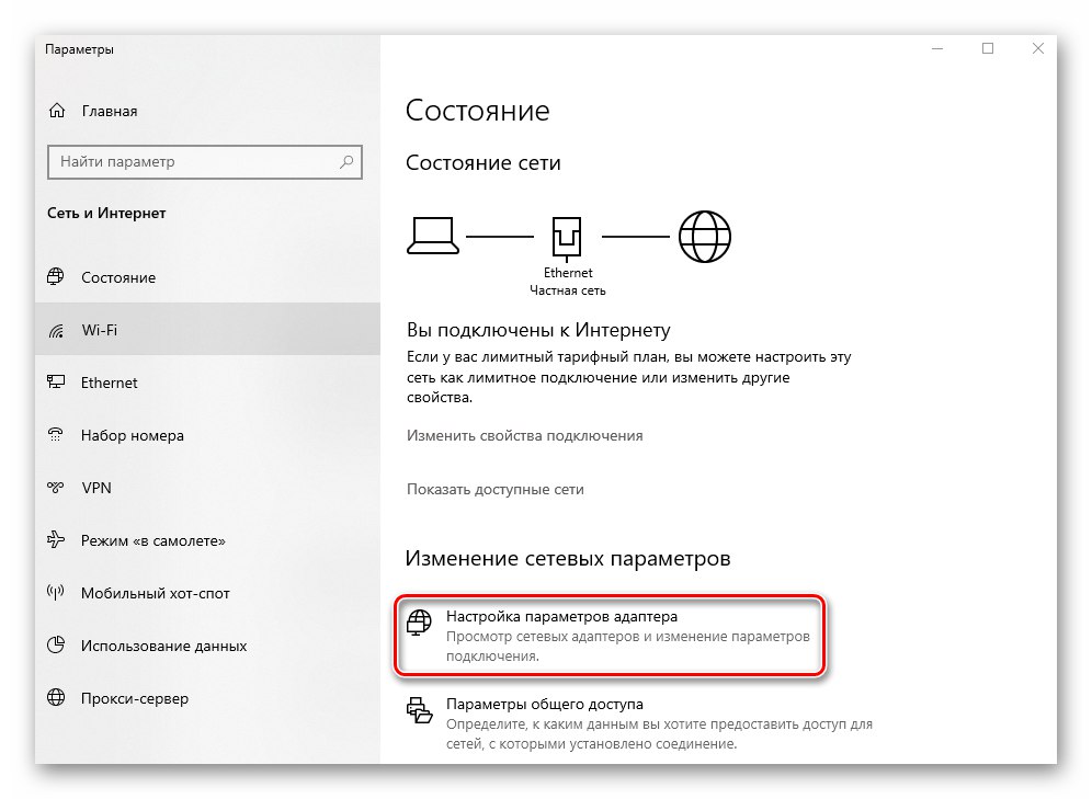 Otevření okna Konfigurovat nastavení adaptéru pomocí Nastavení ve Windows 10