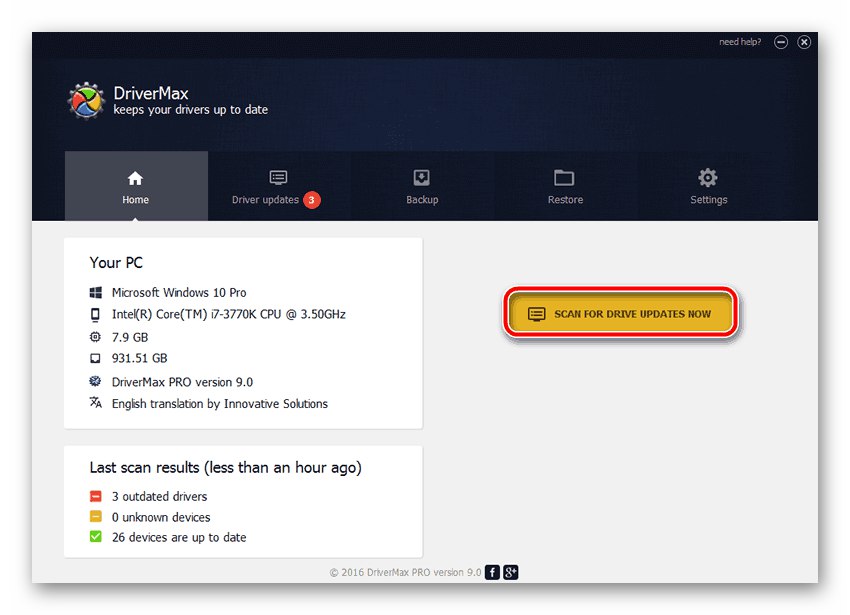 Примерна програма за автоматично намиране и инсталиране на драйвери в Windows 10