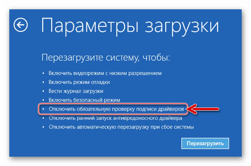 Алцател 5036Д Оне Тоуцх Поп Ц5 онемогућава проверу дигиталног потписа управљачких програма пре инсталирања компоненти фирмвера
